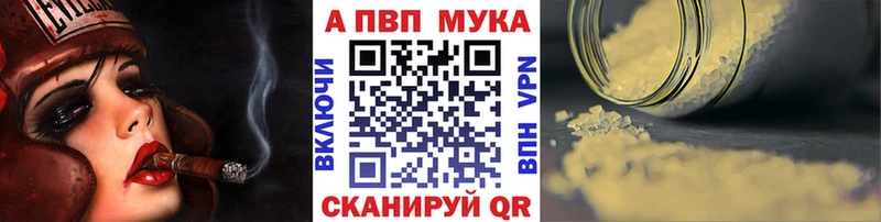 Где купить Куртамыш Альфа ПВП  ГАШ  ОМГ ОМГ онион  Кокаин  Конопля 