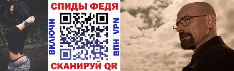 закладка  Куртамыш  АМФЕТАМИН Premium 