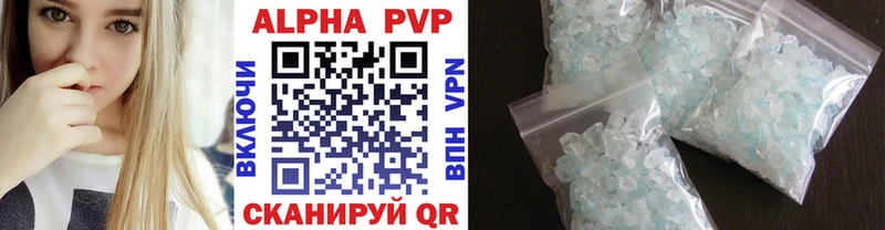 Alfa_PVP крисы CK  цены наркотик  Куртамыш 
