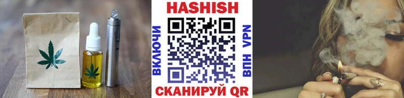 мега ССЫЛКА  купить наркотики сайты  Куртамыш  Печенье с ТГК марихуана 