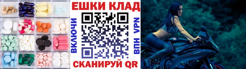 дарнет шоп  Куртамыш  Экстази mix 