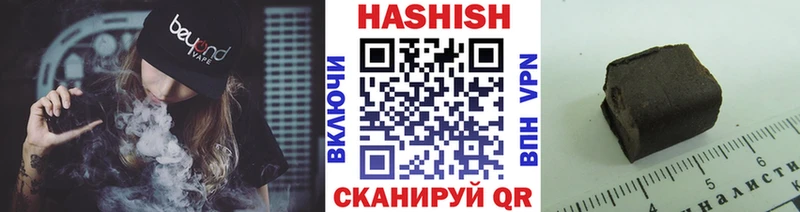 наркота  Куртамыш  ГАШ гашик 