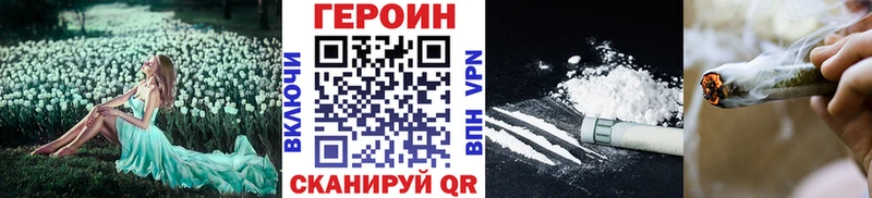 ГЕРОИН афганец  сколько стоит  Куртамыш 