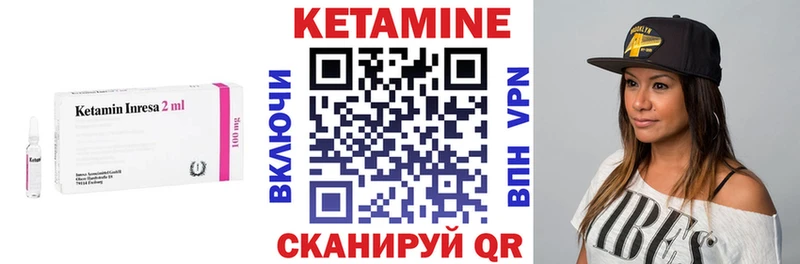 КЕТАМИН ketamine  Куртамыш 