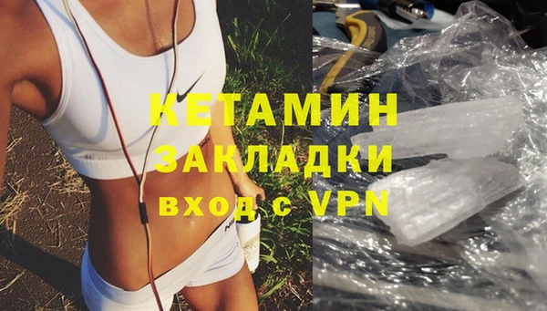 ALPHA PVP Алексеевка