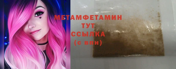 2c-b Заводоуковск