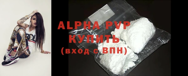 ALPHA PVP Алексеевка