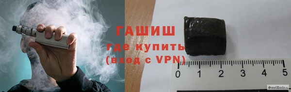 ALPHA PVP Алексеевка