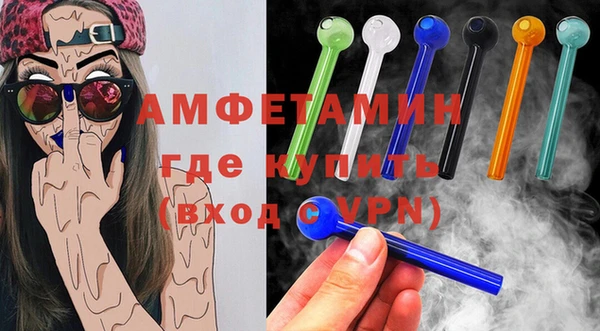 ALPHA PVP Алексеевка