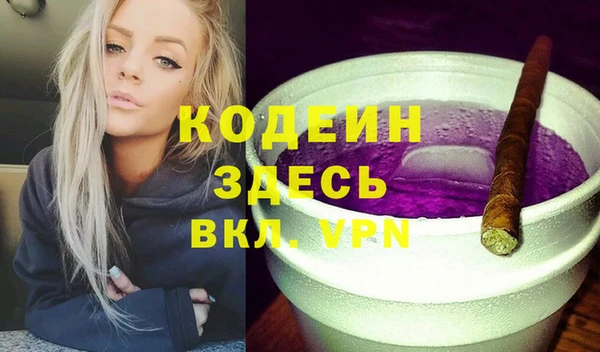 ALPHA PVP Алексеевка