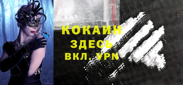 ALPHA PVP Алексеевка