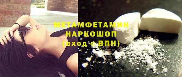 синтетический гашиш Заволжск