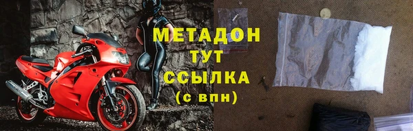 ALPHA PVP Алексеевка