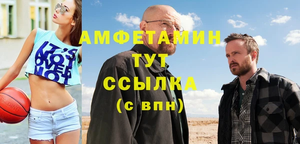круглые Алзамай