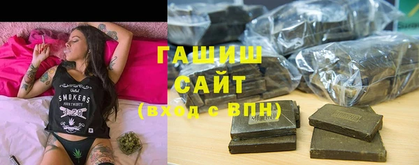 первитин Заволжье