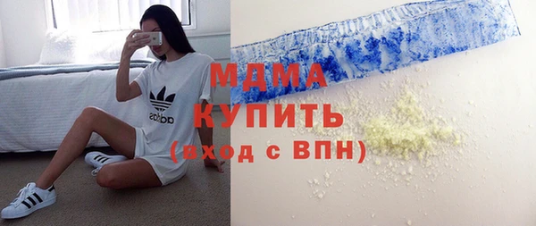 ALPHA PVP Алексеевка
