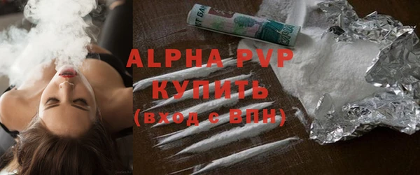ALPHA PVP Алексеевка