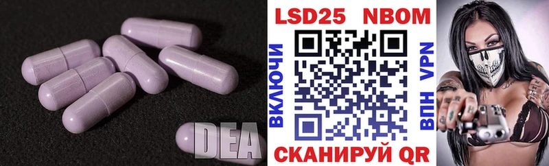 Лсд 25 экстази кислота Куртамыш