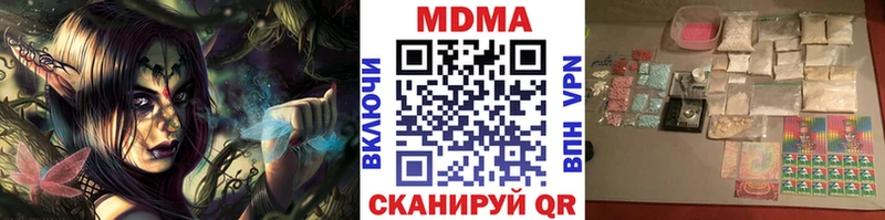 MDMA crystal  купить наркотики сайты  Куртамыш 