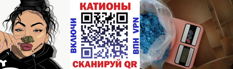 кракен как зайти  Куртамыш  Мефедрон VHQ 