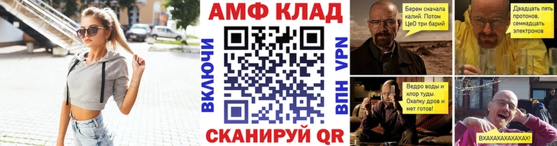 МЕТАМФЕТАМИН пудра  Куртамыш 