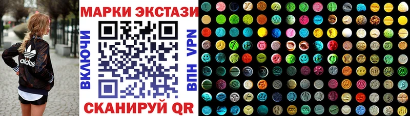 дарнет шоп  Куртамыш  Марки N-bome 1500мкг 