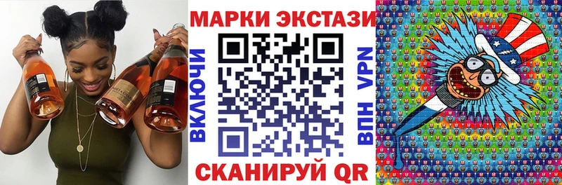 Наркотические марки 1,5мг Куртамыш