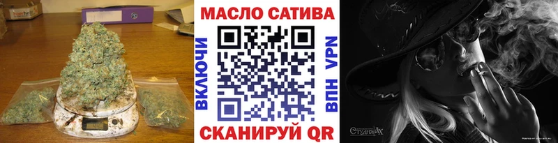 ТГК THC oil  купить наркоту  Куртамыш 