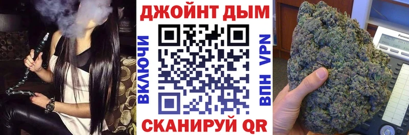 Каннабис White Widow  где продают   Куртамыш 